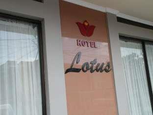 Lotus Hotel Pare-Pare Bagian luar foto